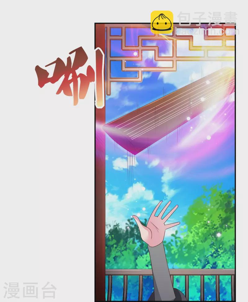 第314话 螺旋梦回丹17