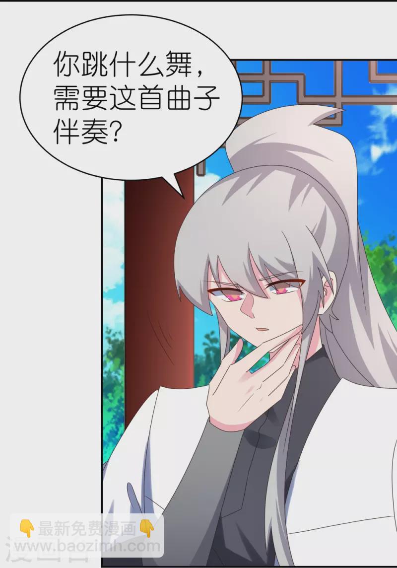 第314话 螺旋梦回丹23