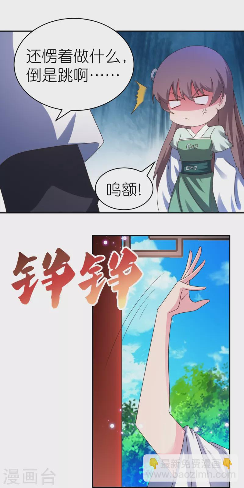 第314话 螺旋梦回丹30