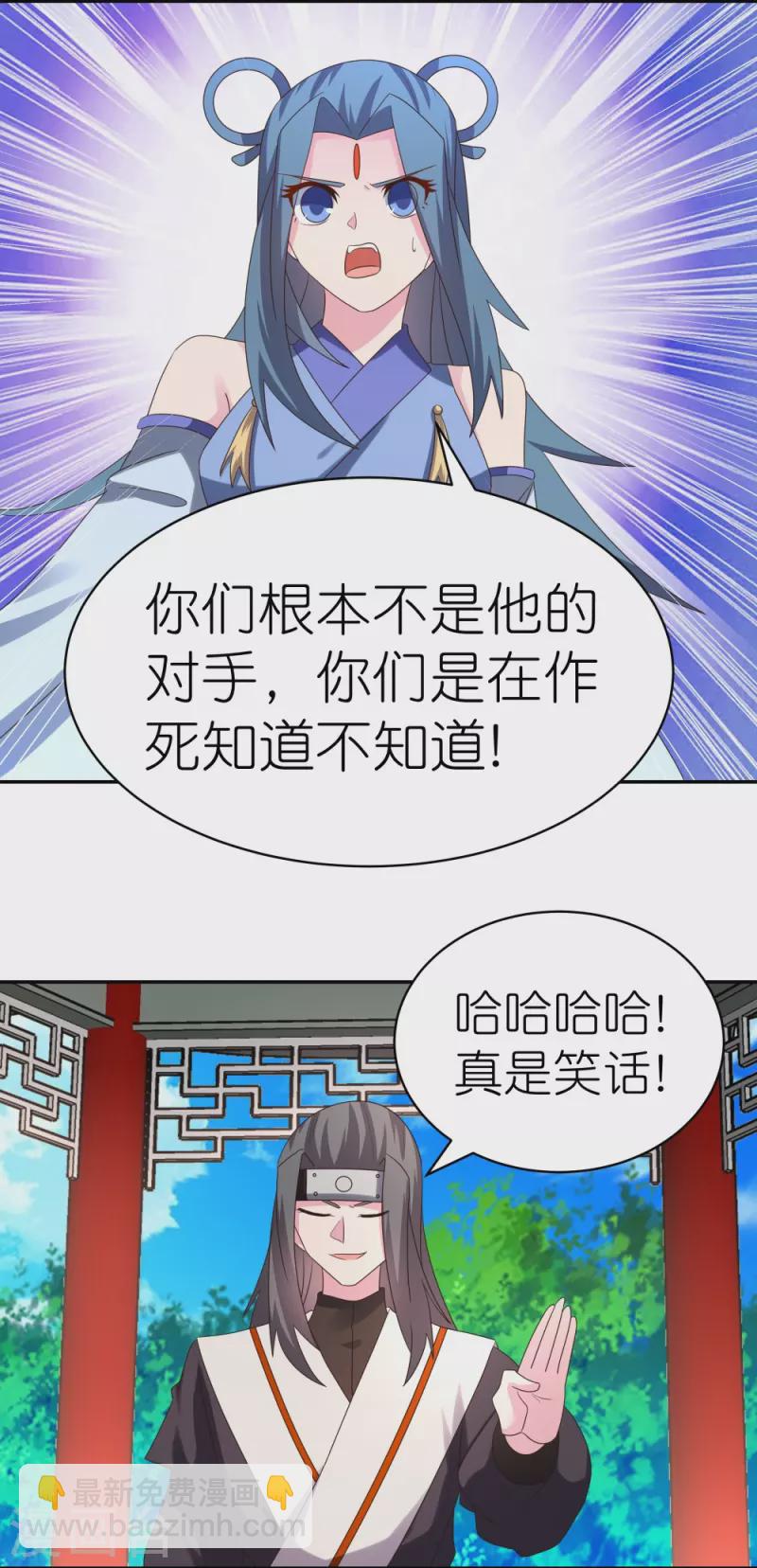 第321话 诡异真身19