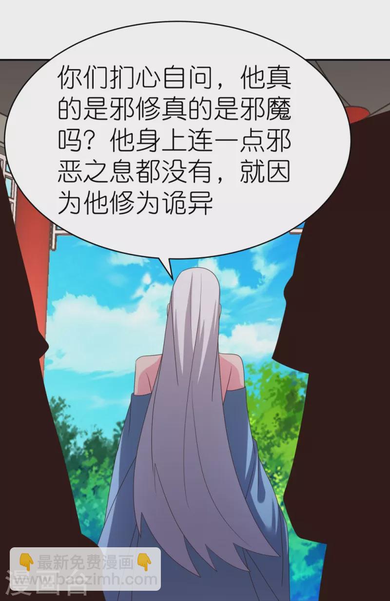 第330话 缓兵之计？2