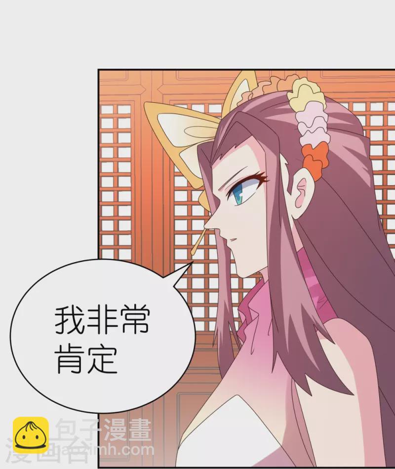 第355话 大逆乾坤血脉24