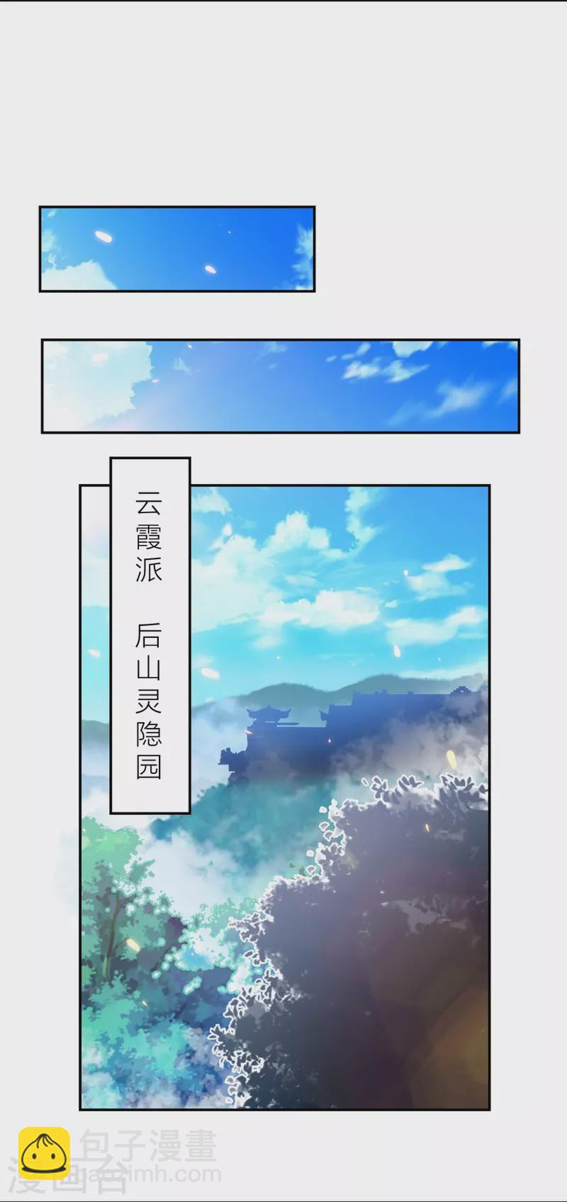 第357话 狂妄的曾经17