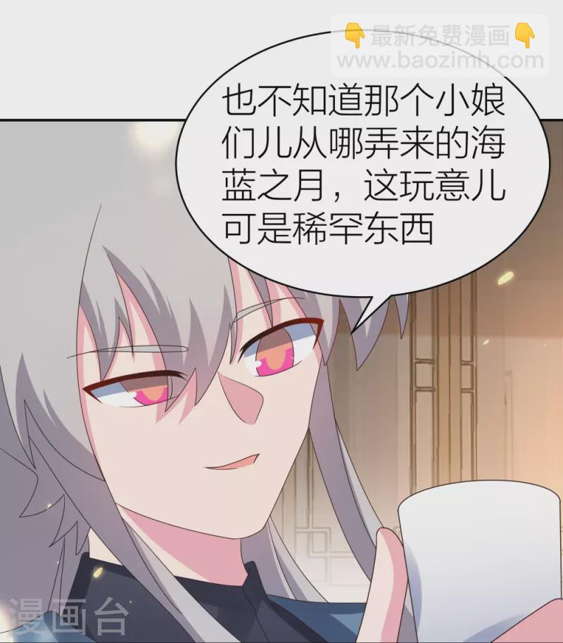 第357话 狂妄的曾经19