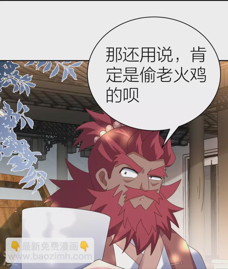 第357话 狂妄的曾经20