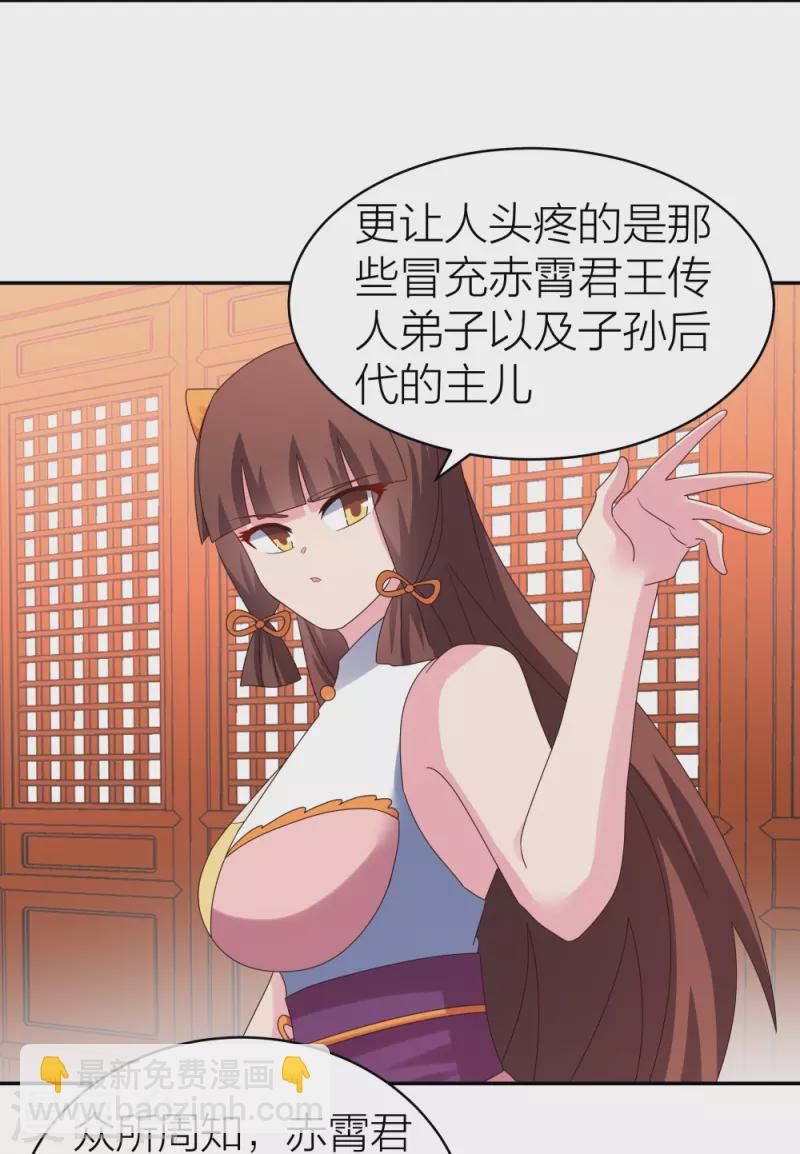 第357话 狂妄的曾经5