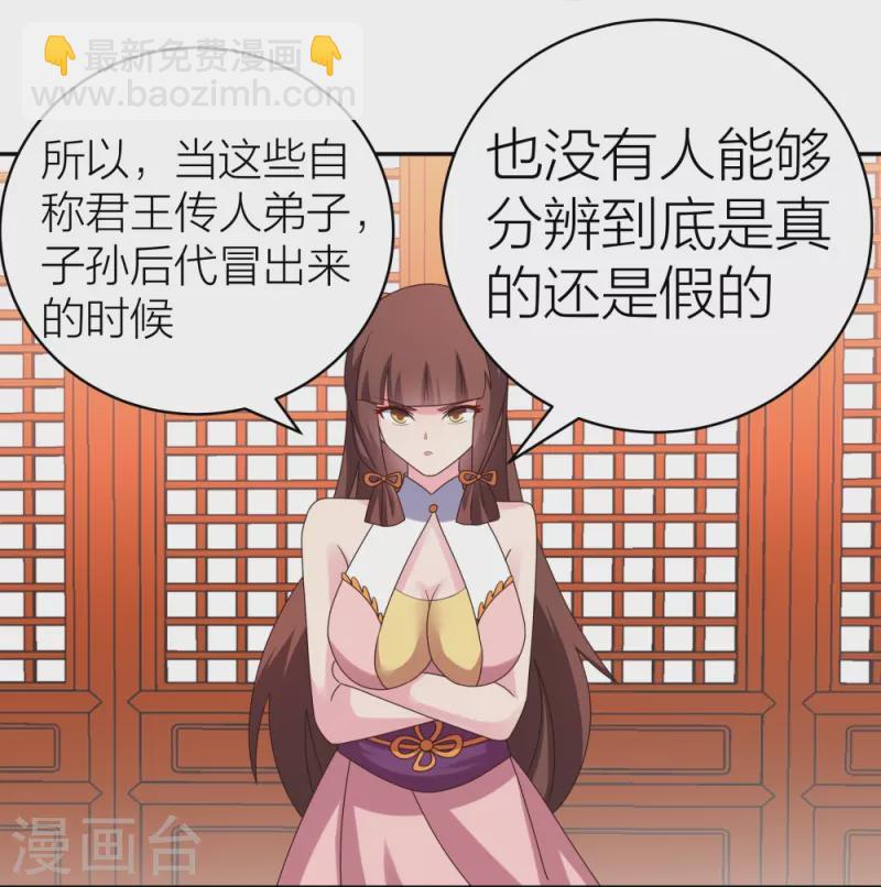 第357话 狂妄的曾经7