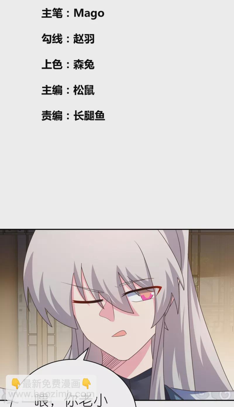 第366话 老天爷的眷顾1