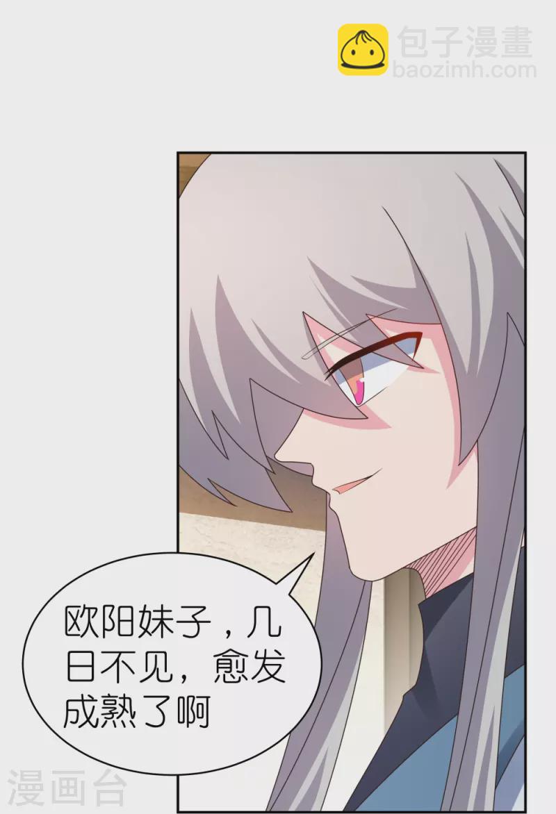 第366话 老天爷的眷顾10
