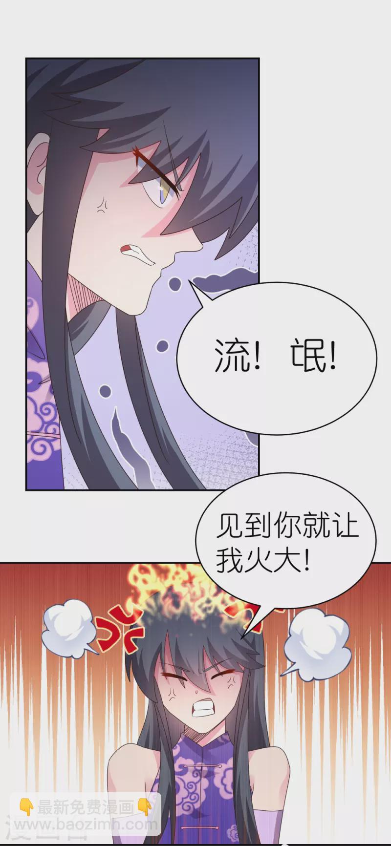 第366话 老天爷的眷顾11
