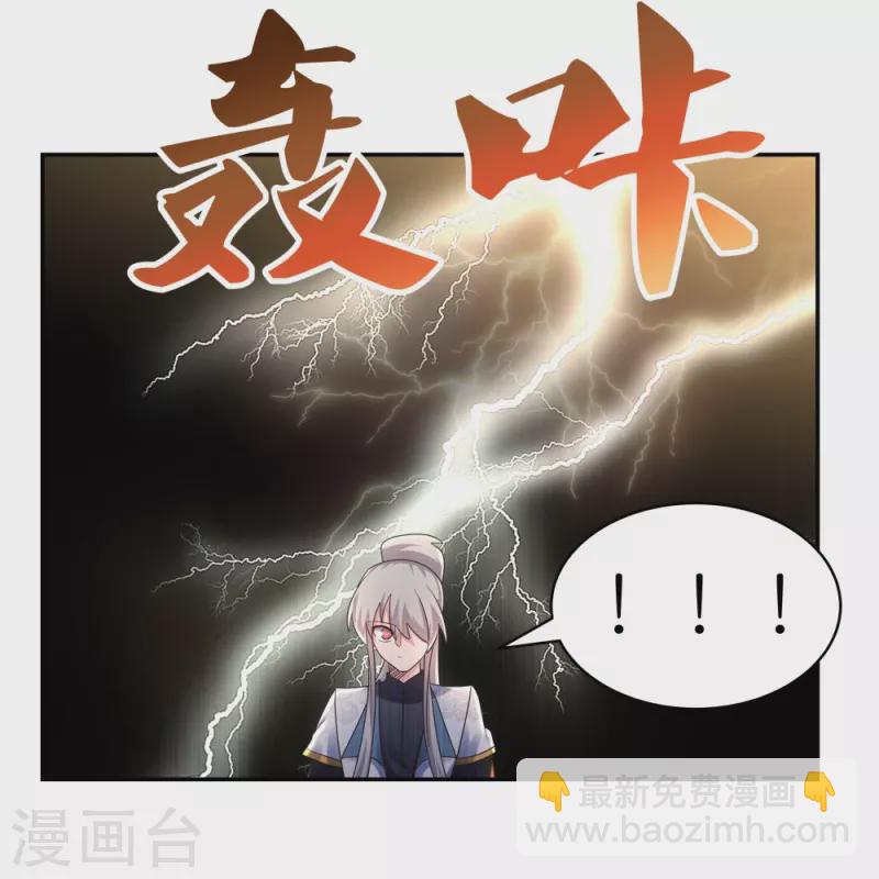 第366话 老天爷的眷顾12