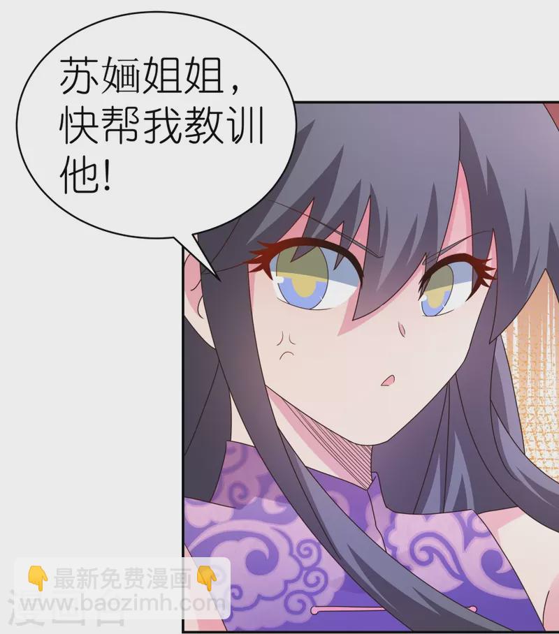 第366话 老天爷的眷顾15