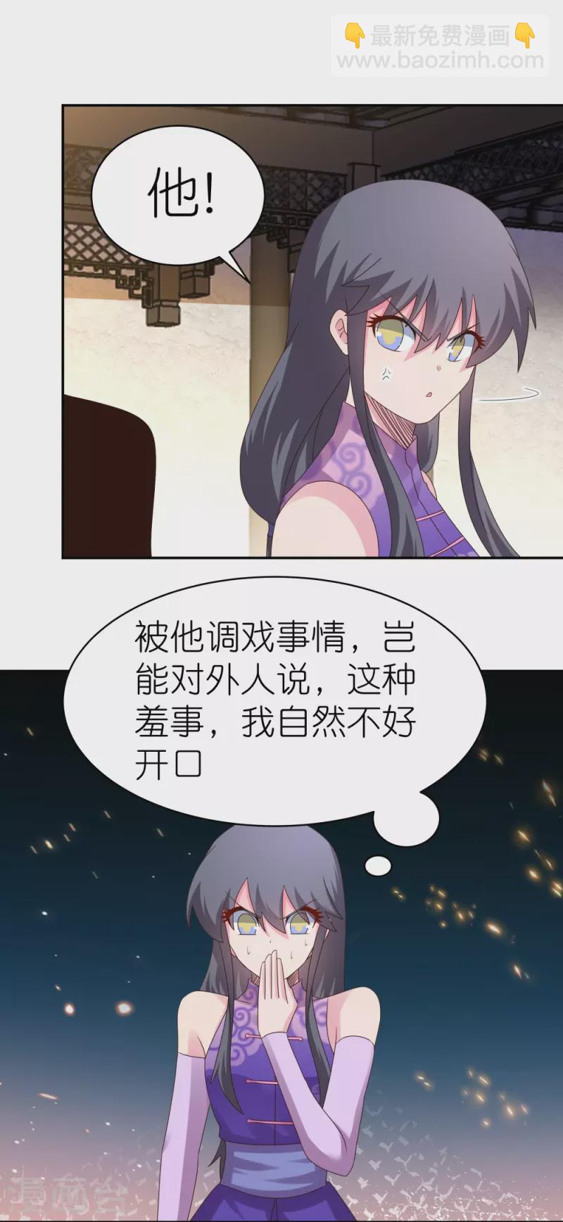 第366话 老天爷的眷顾19