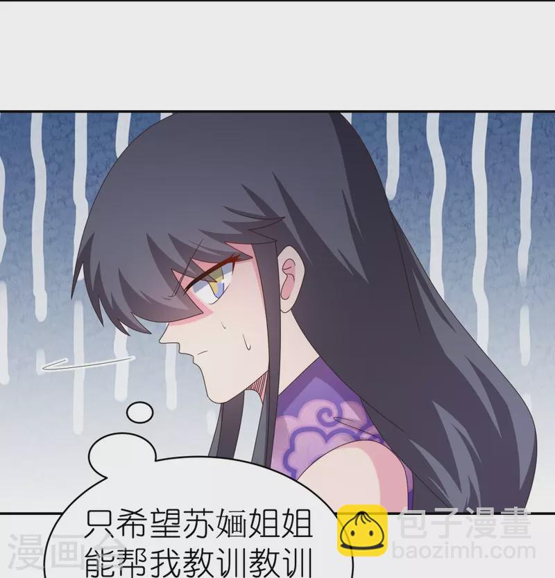 第366话 老天爷的眷顾20