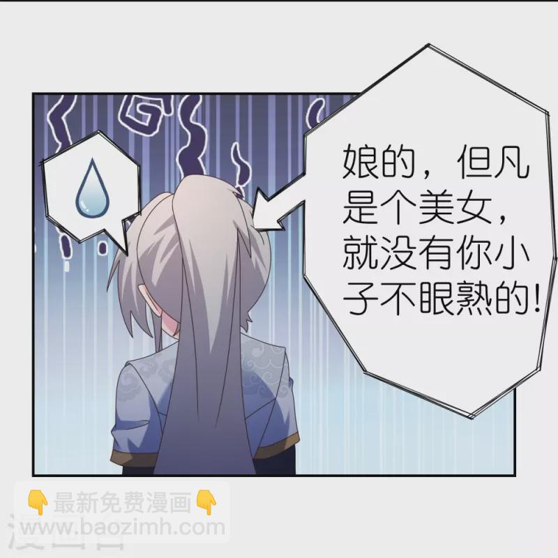 第366话 老天爷的眷顾5