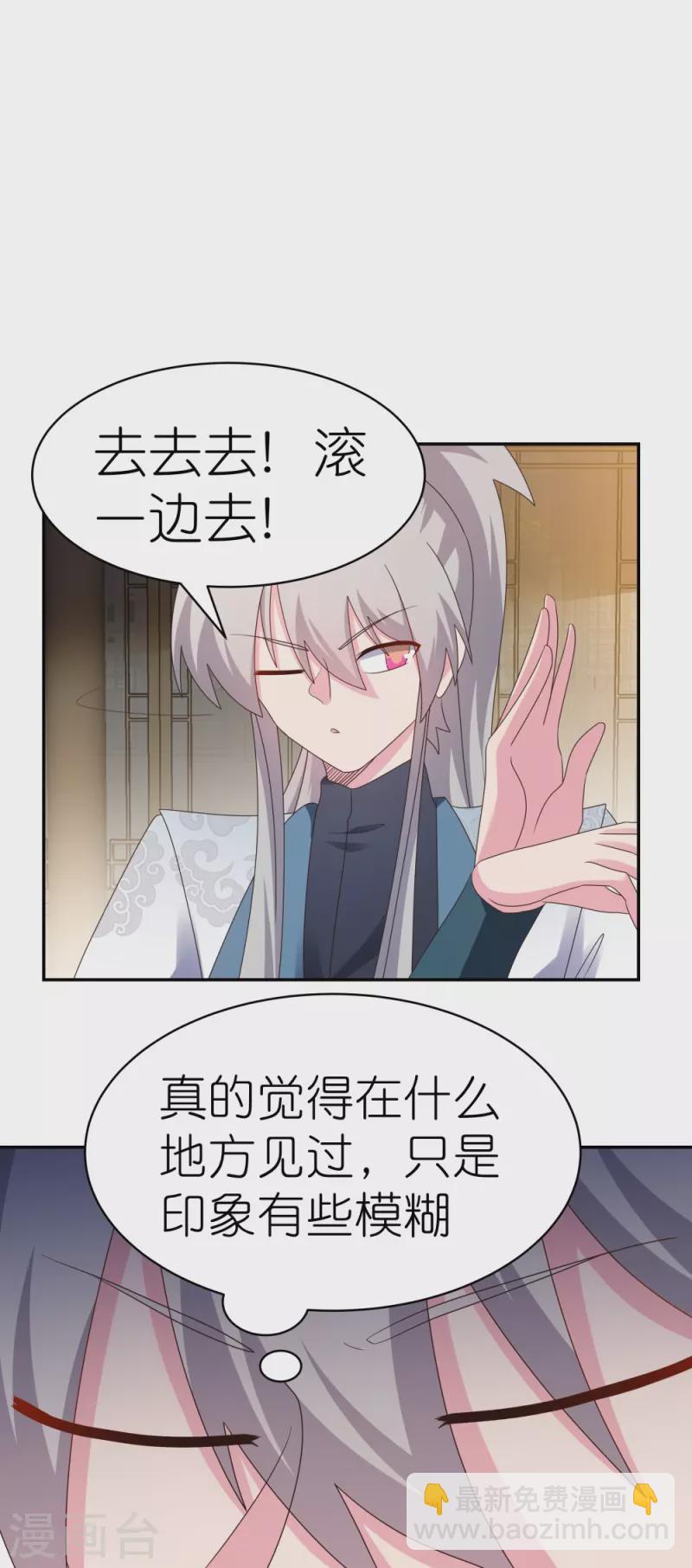 第366话 老天爷的眷顾6