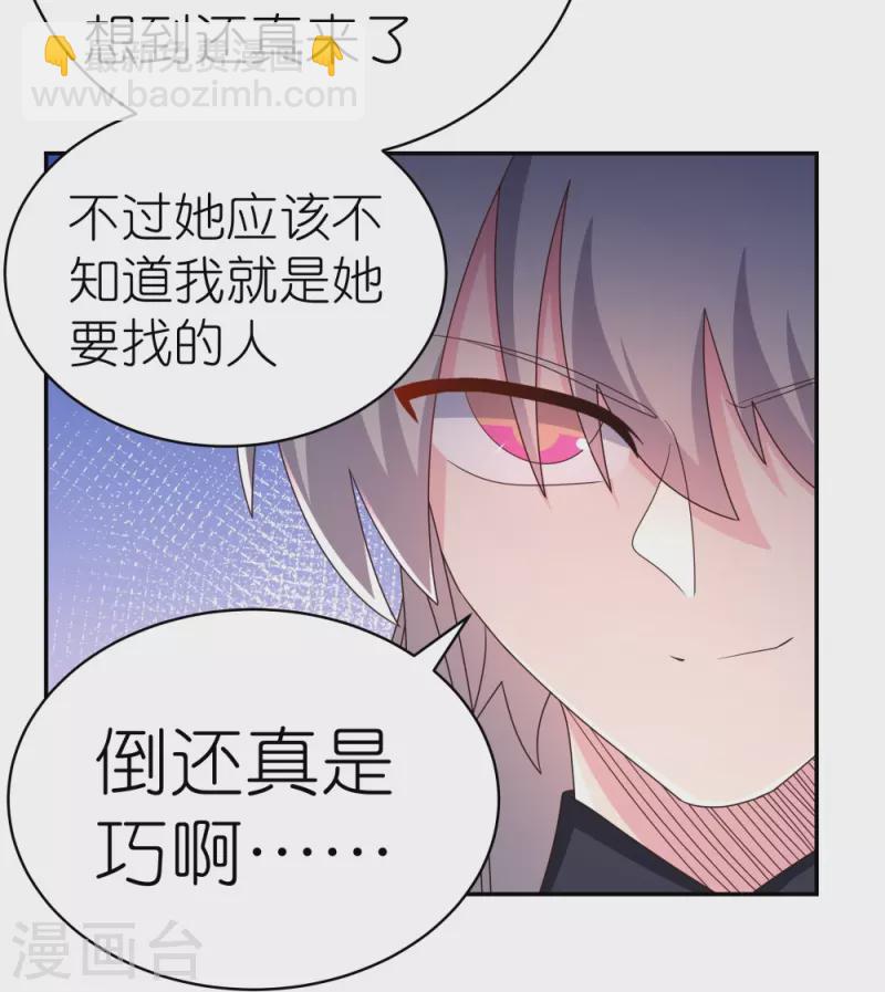 第366话 老天爷的眷顾8