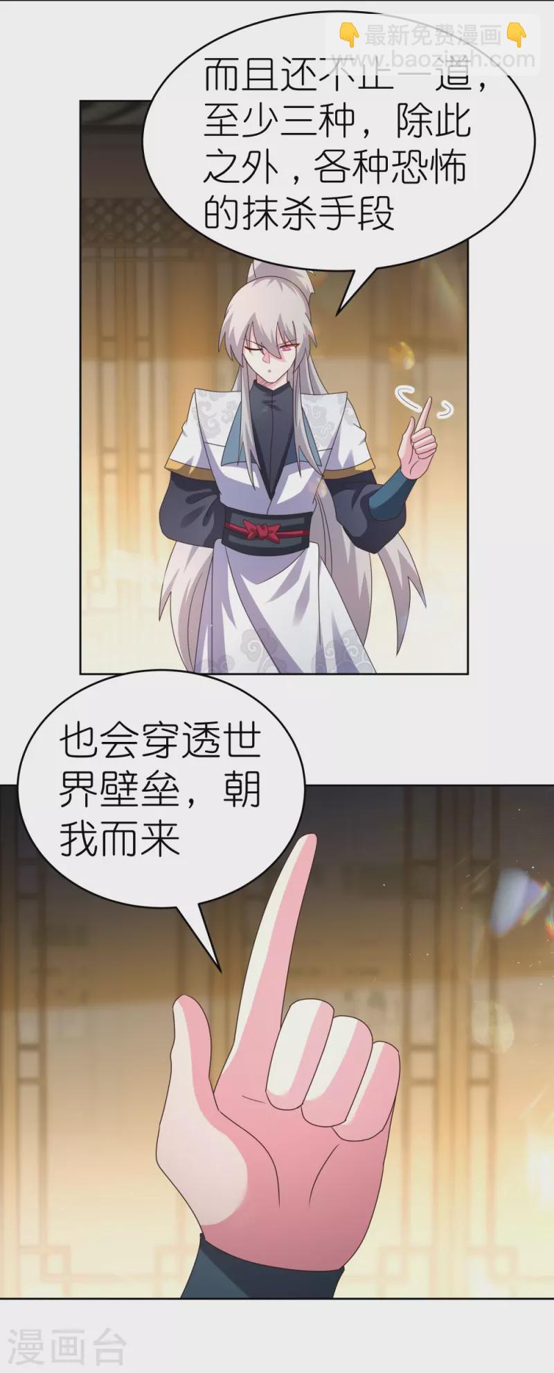 第378话 避而远之27