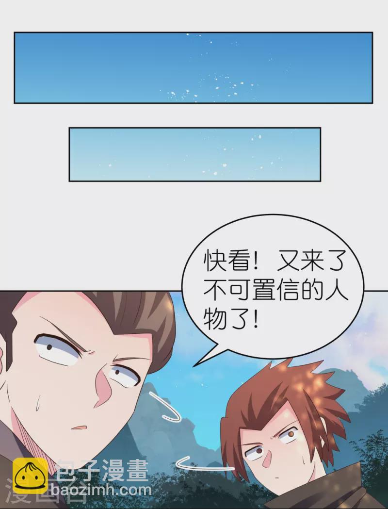 第384话 死性不改11