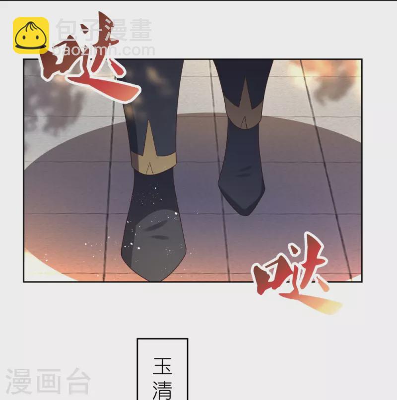 第384话 死性不改12