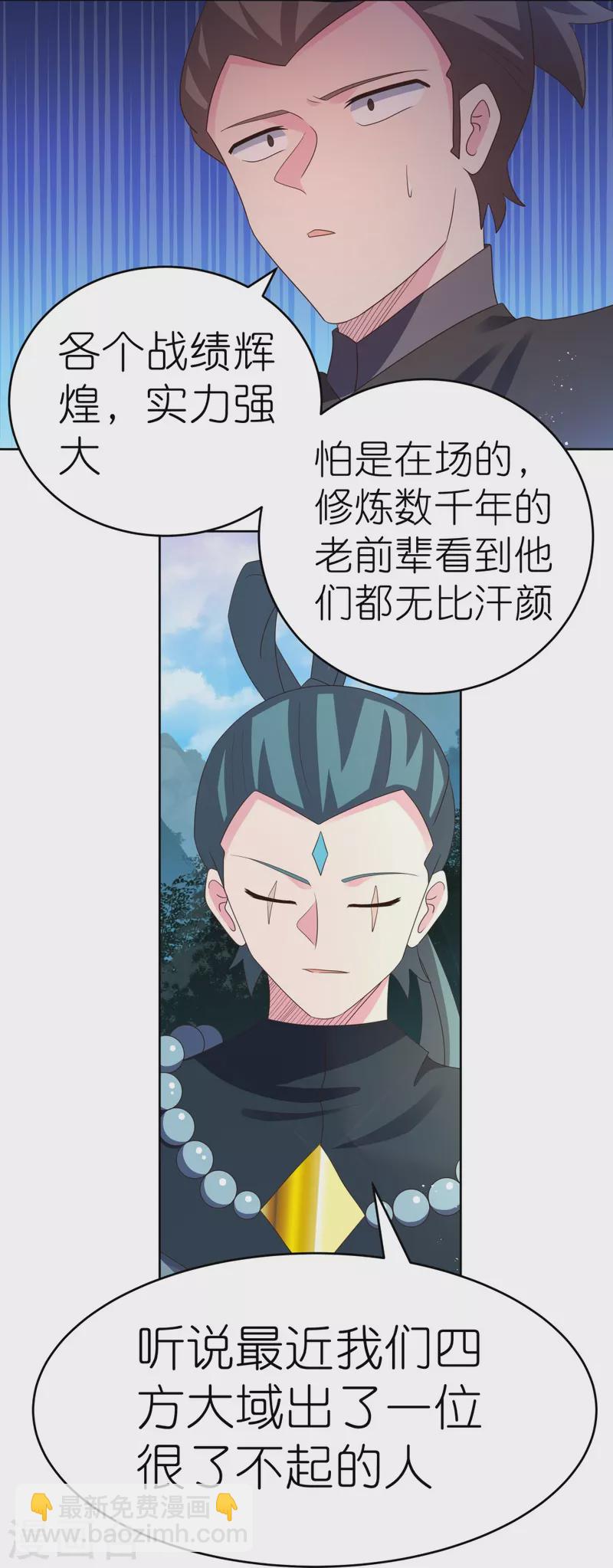 第384话 死性不改17