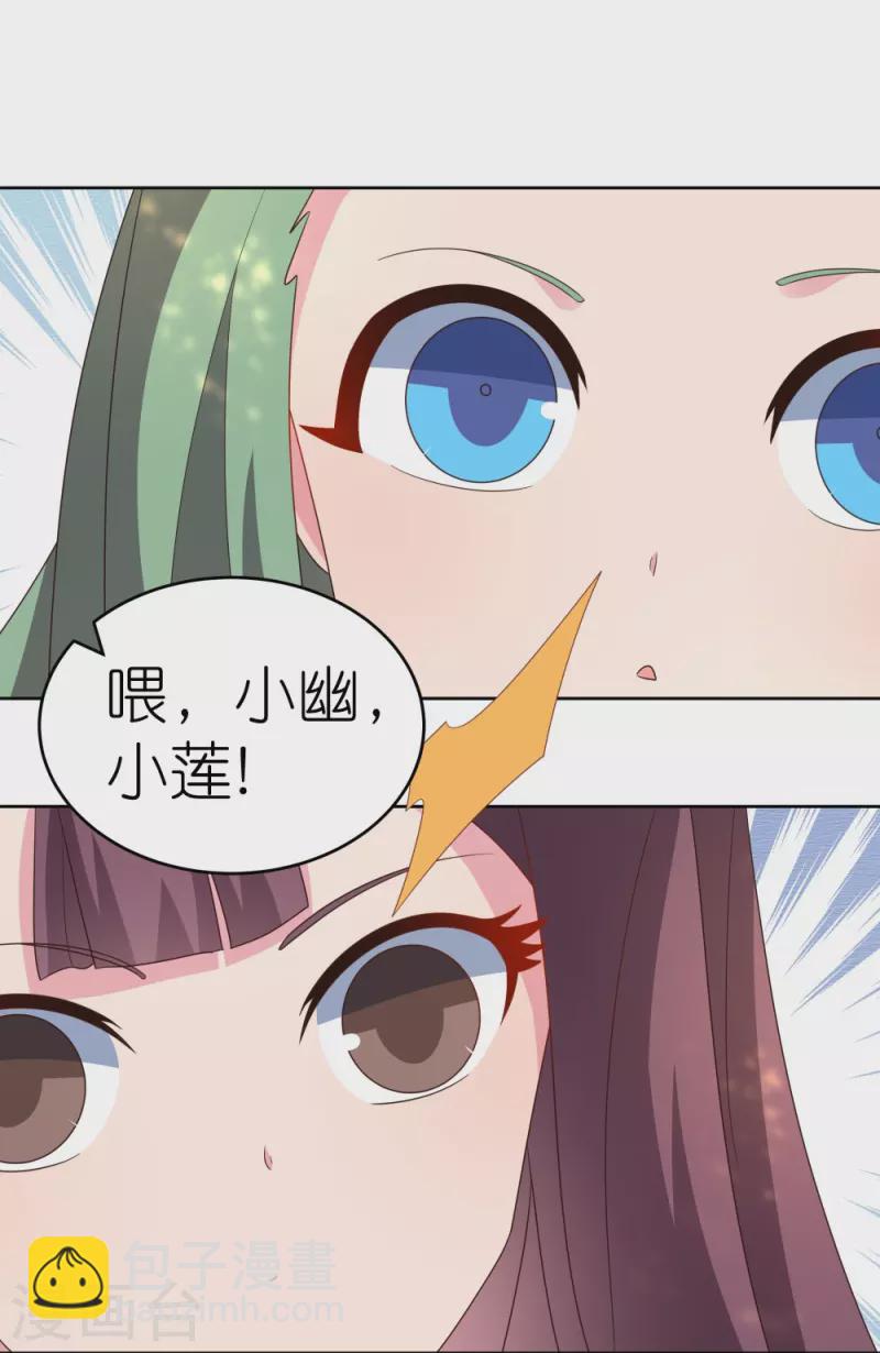 第384话 死性不改2