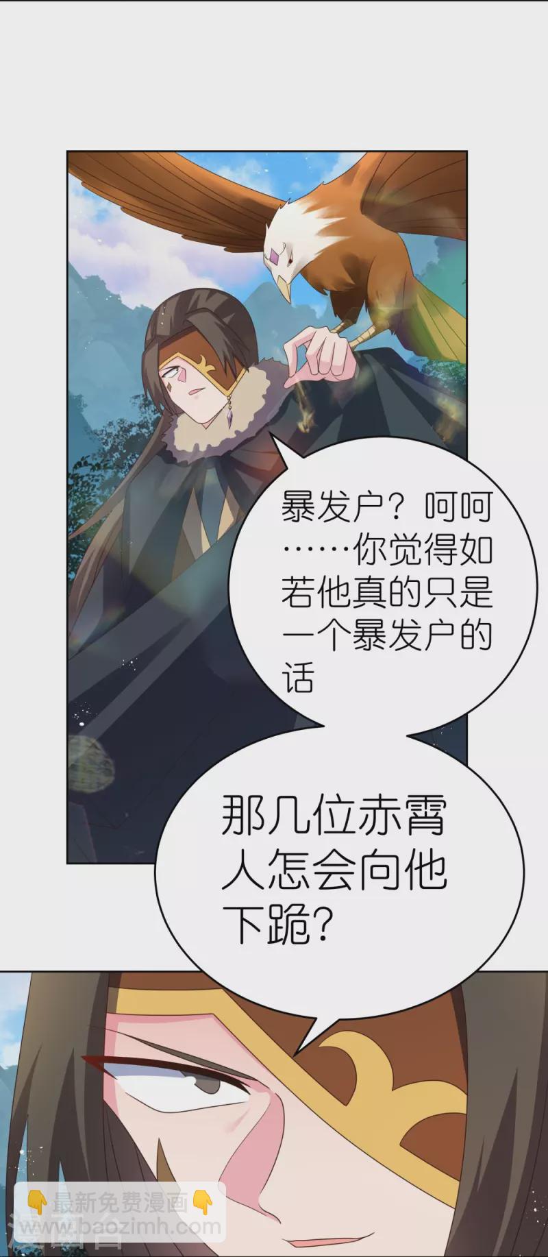第384话 死性不改22