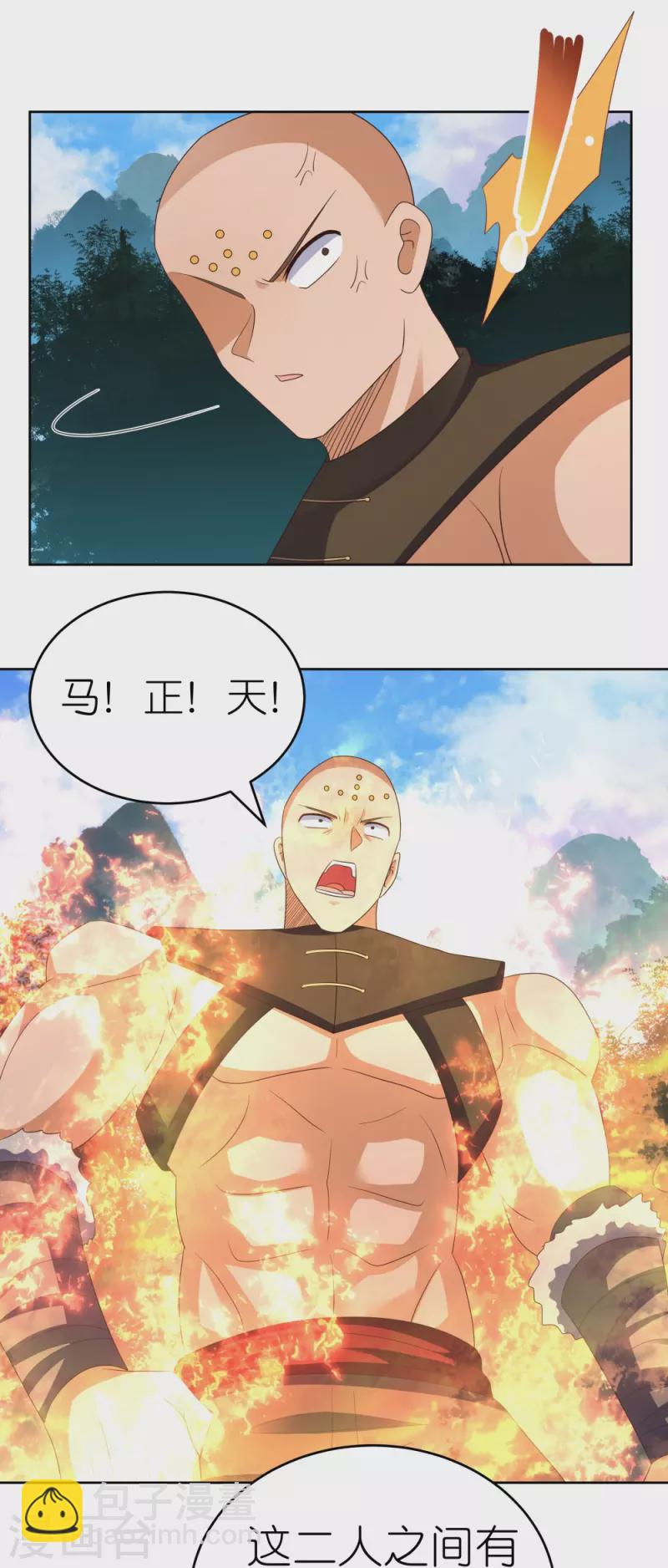 第384话 死性不改25