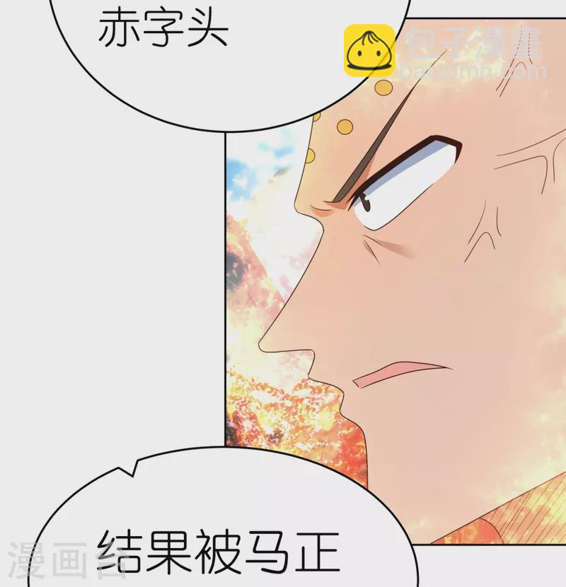 第384话 死性不改27