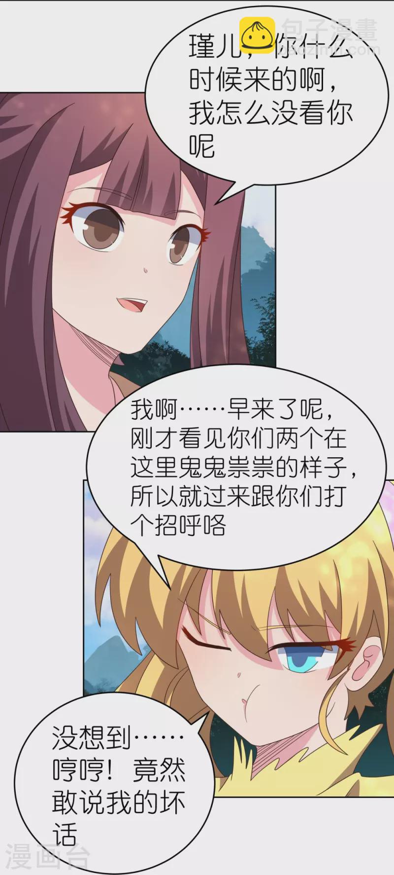 第384话 死性不改4