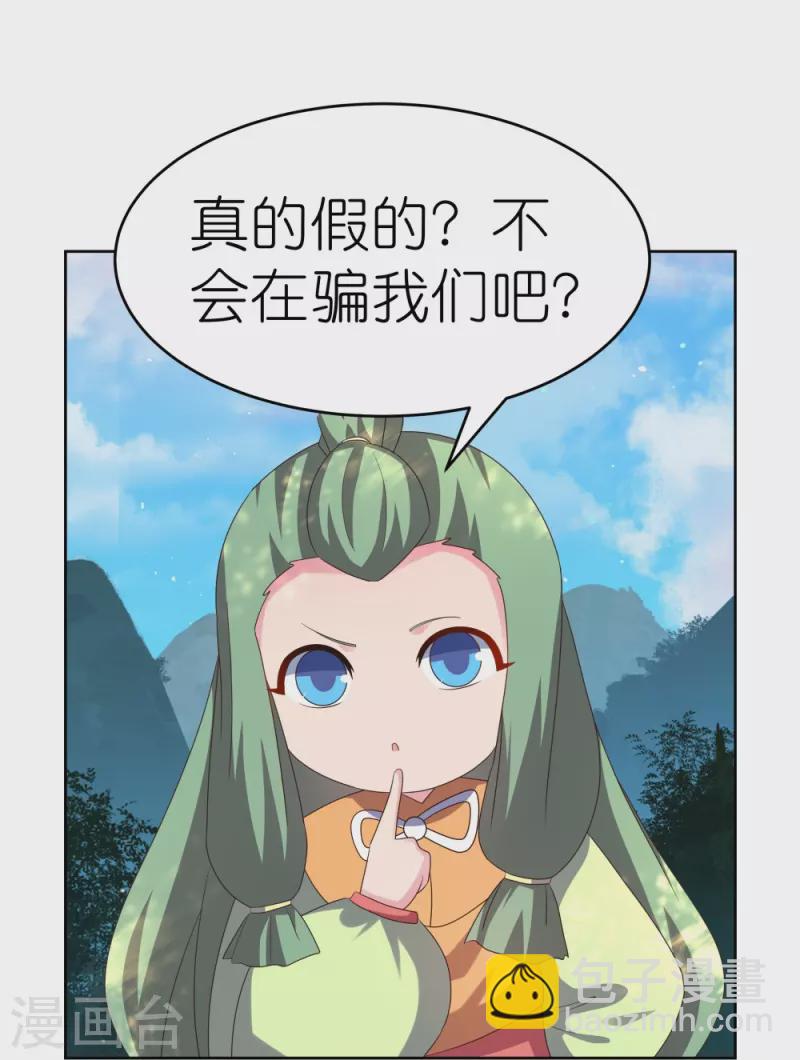 第384话 死性不改8