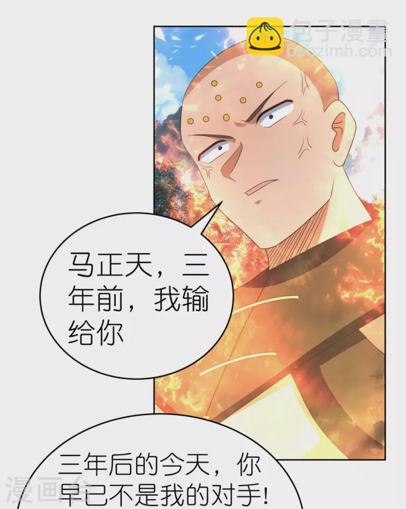 第385话 拉帮结派2