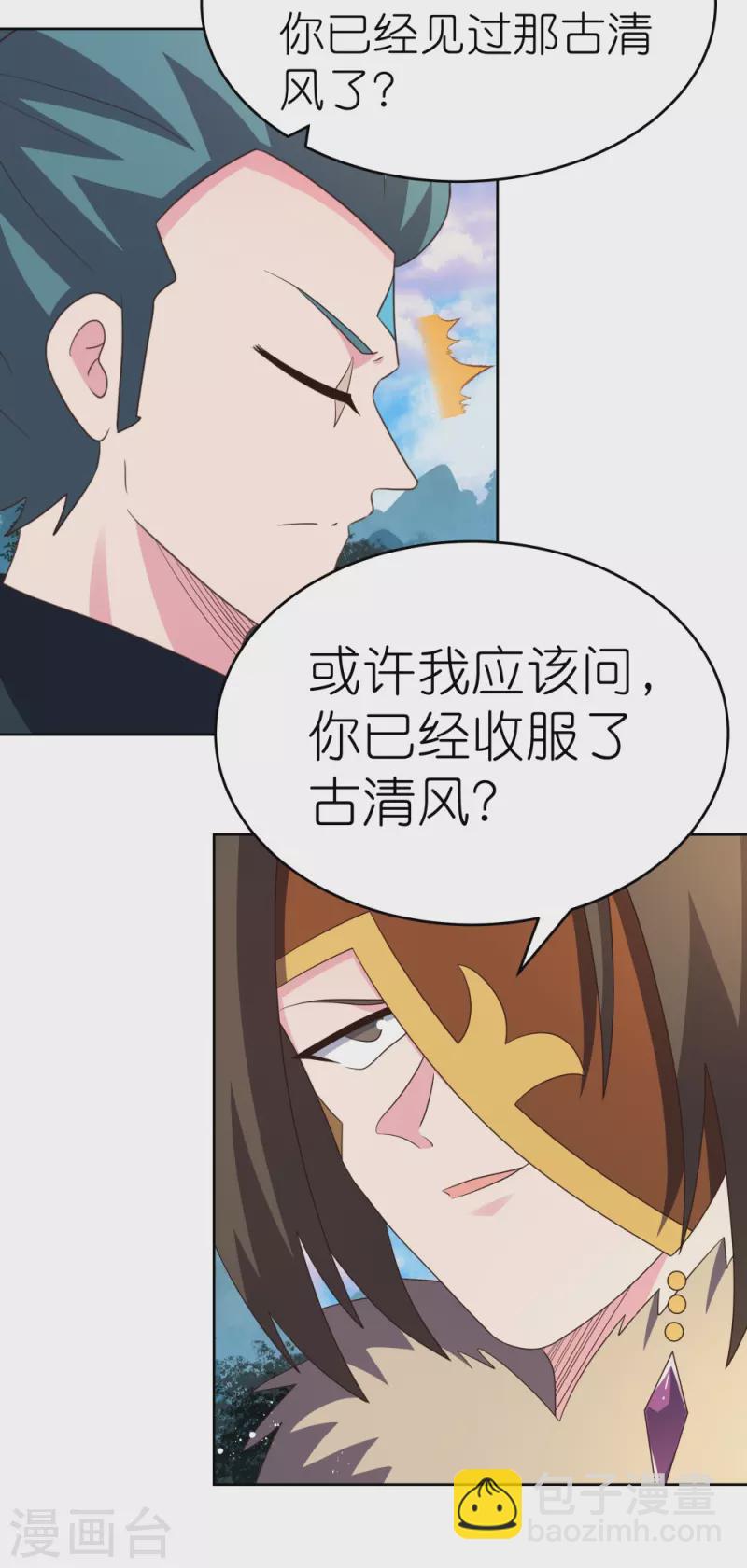 第385话 拉帮结派24