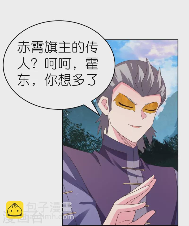 第385话 拉帮结派5