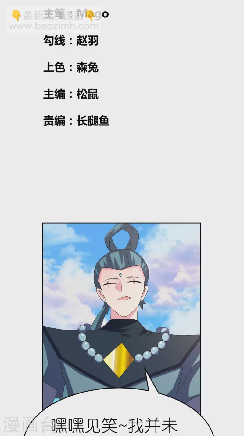 第386话 魏娇娇1