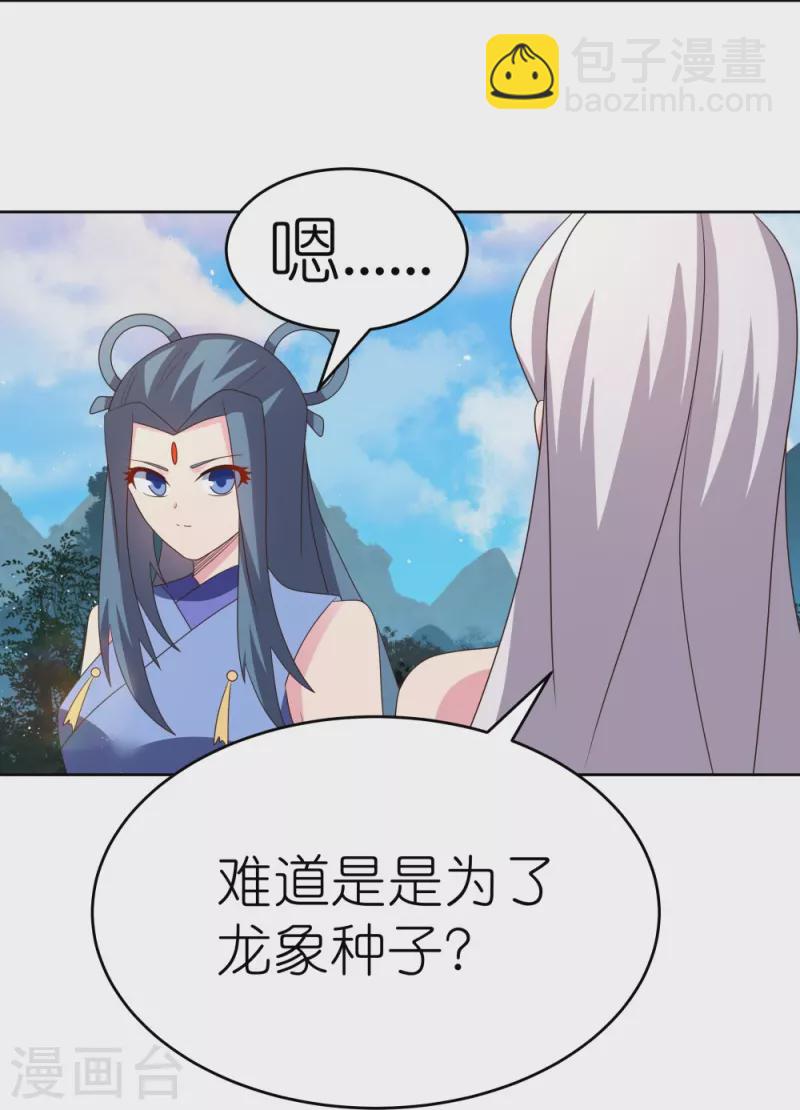 第386话 魏娇娇12