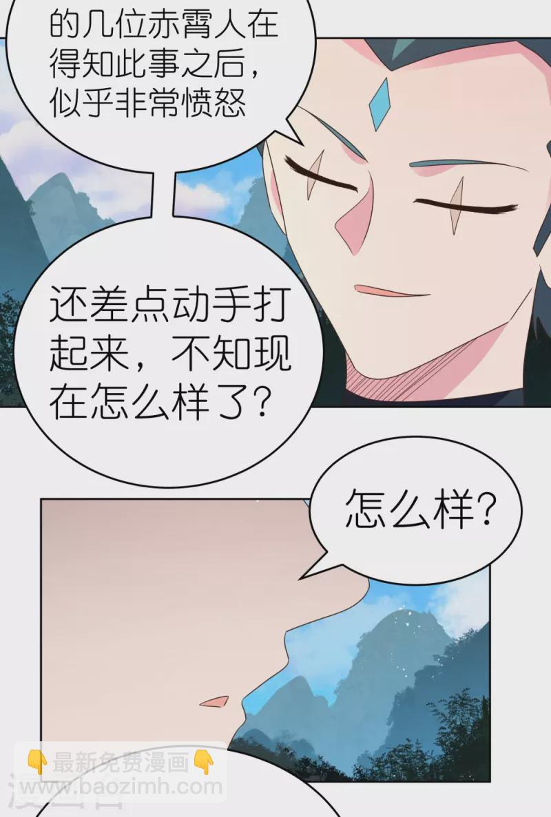 第386话 魏娇娇6