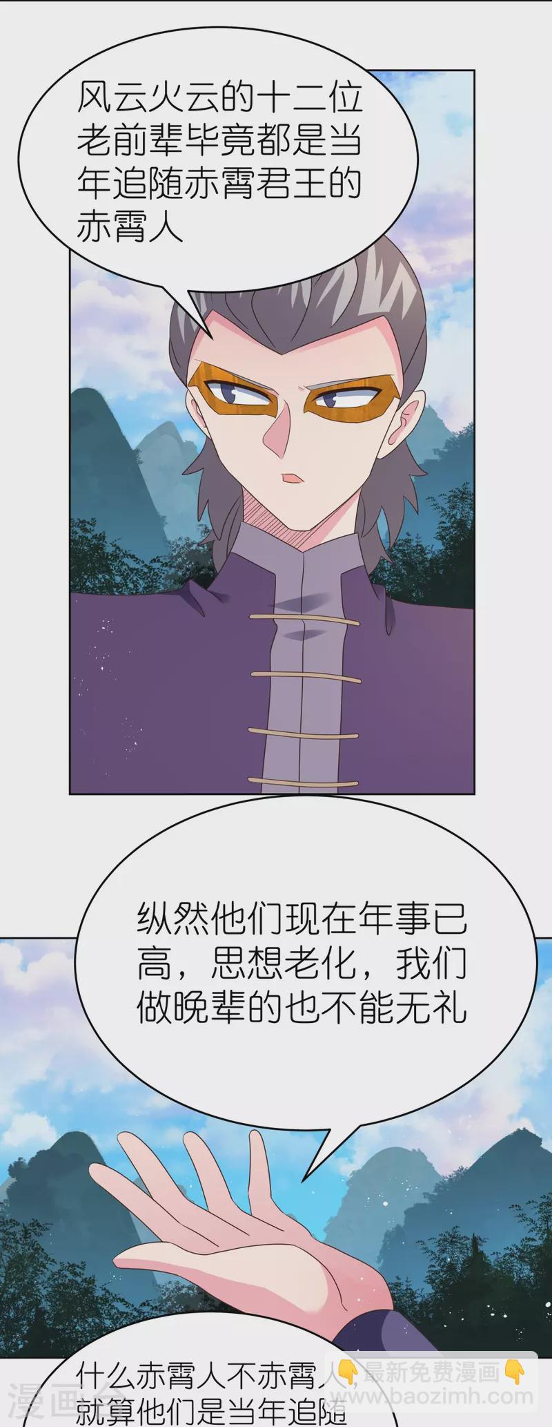 第386话 魏娇娇9