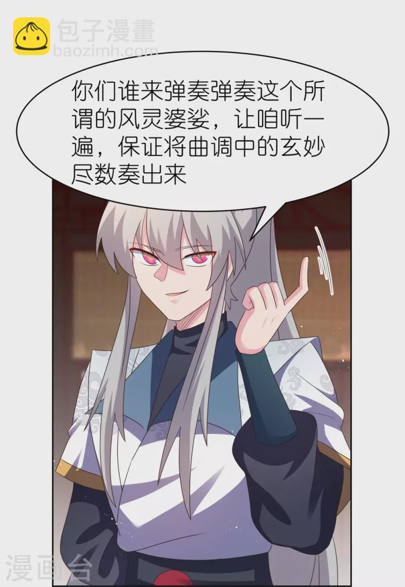 第402话 珍惜机会16