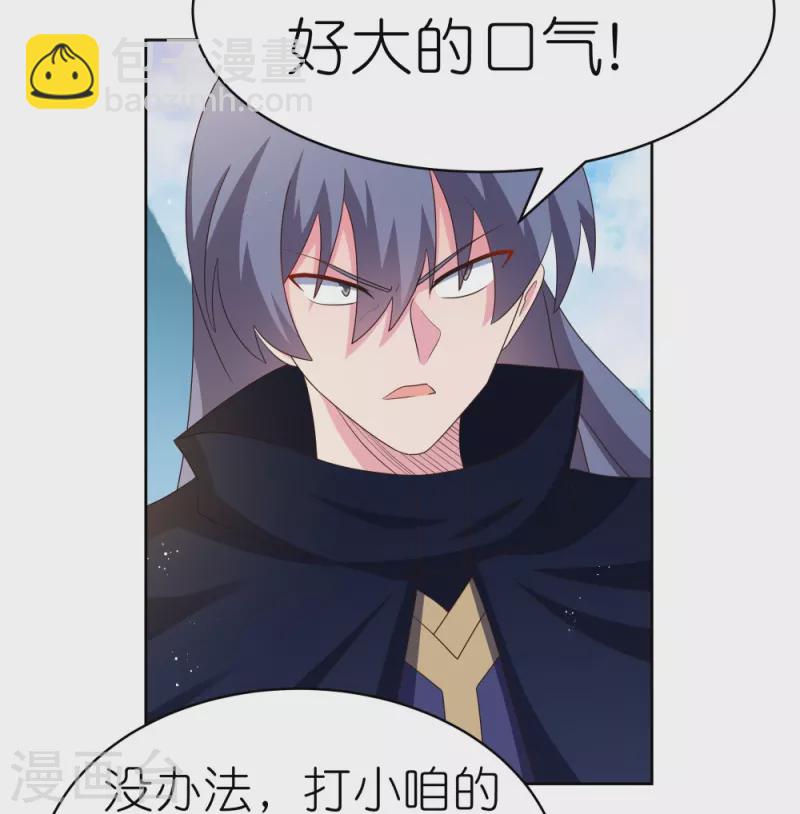 第402话 珍惜机会2
