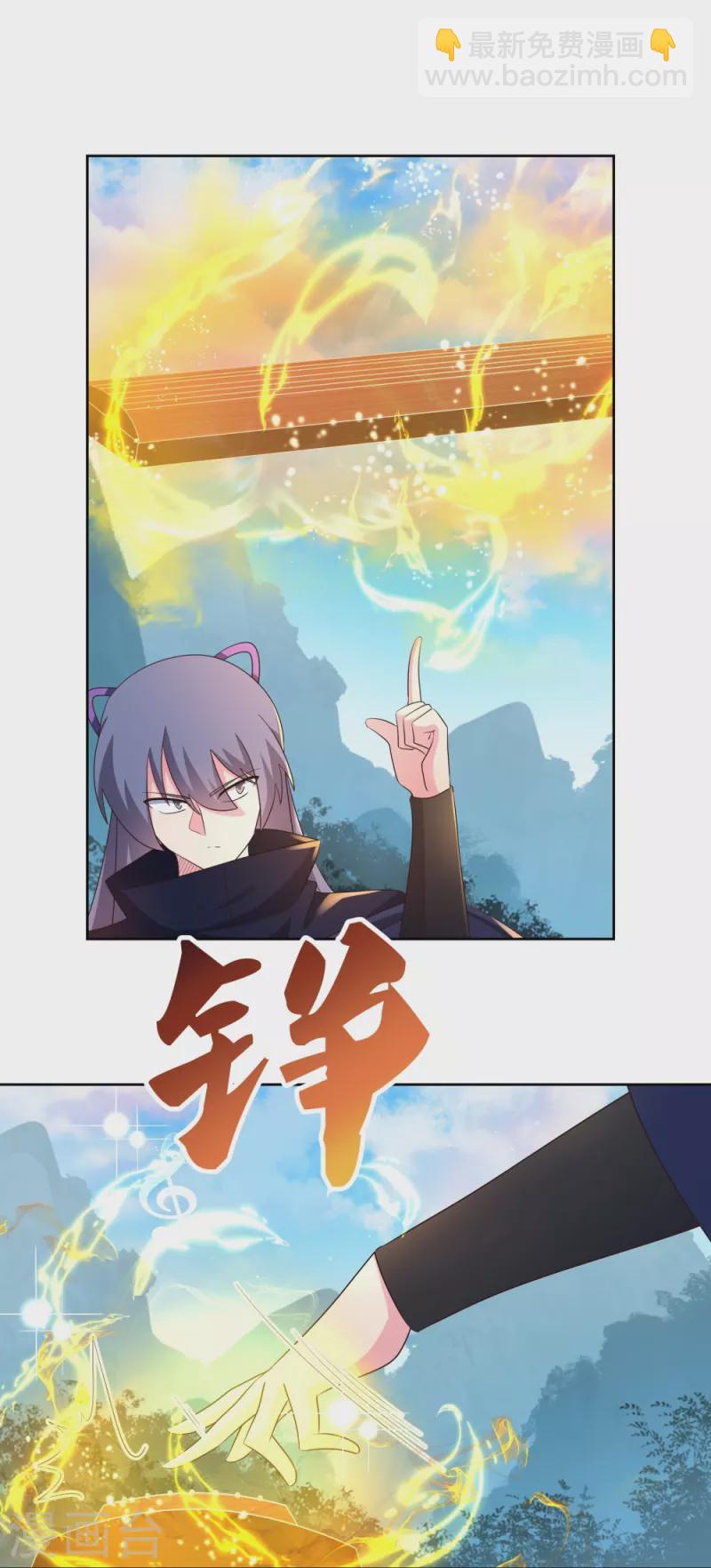 第402话 珍惜机会20