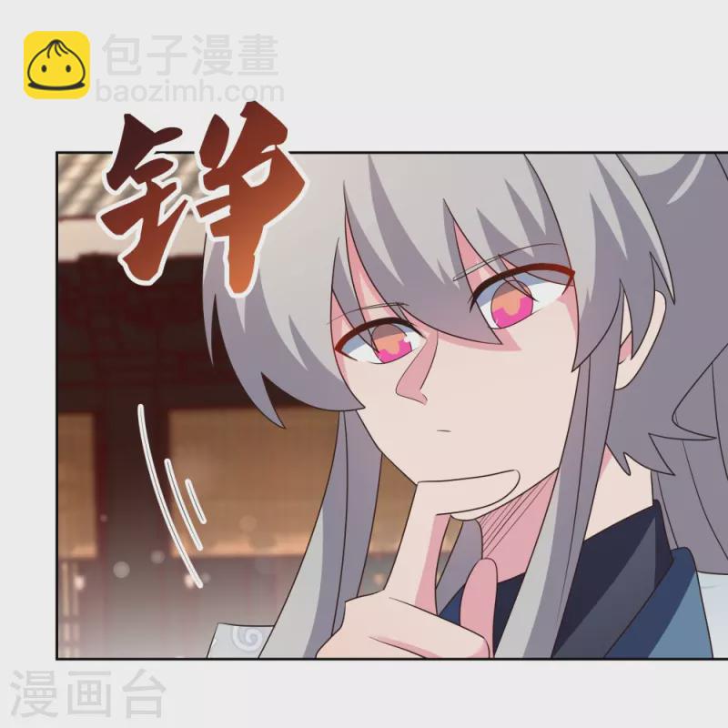 第402话 珍惜机会22