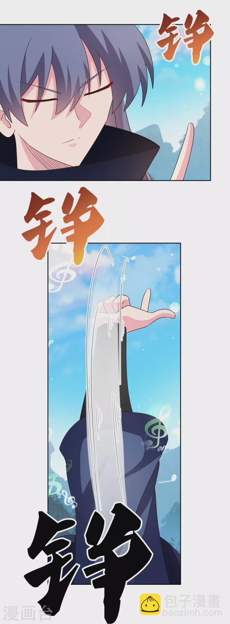 第402话 珍惜机会23