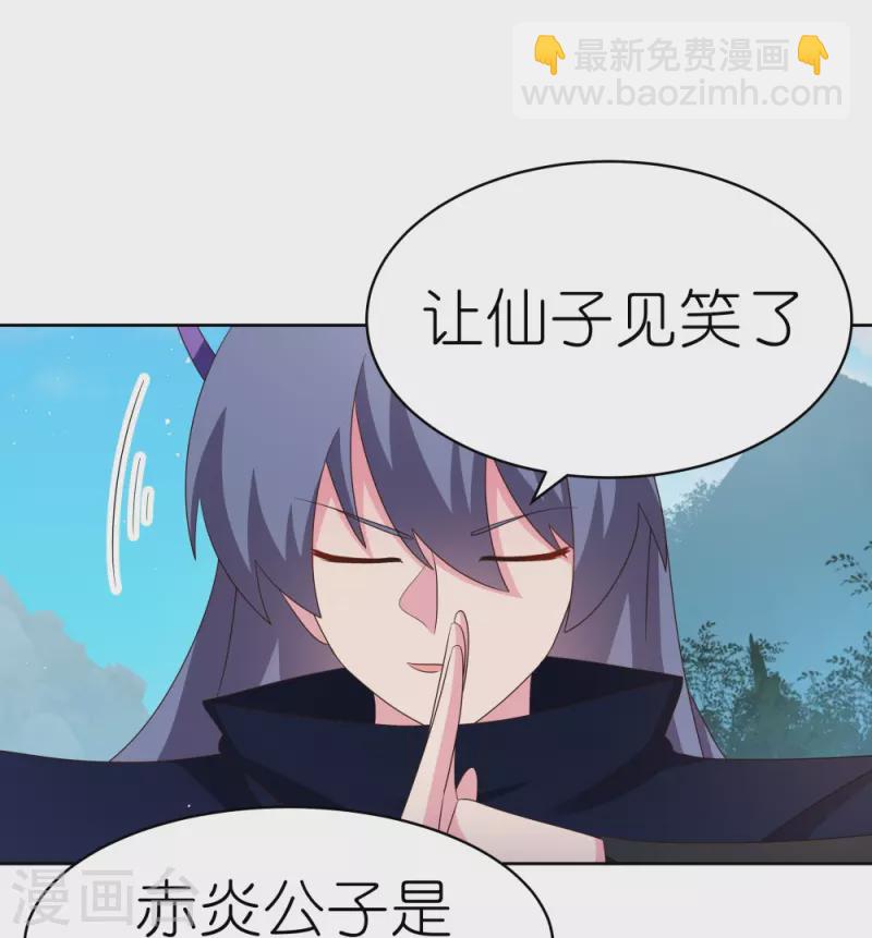 第402话 珍惜机会24