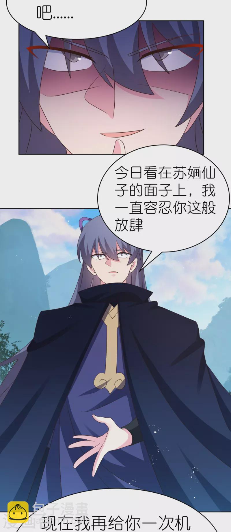 第402话 珍惜机会25