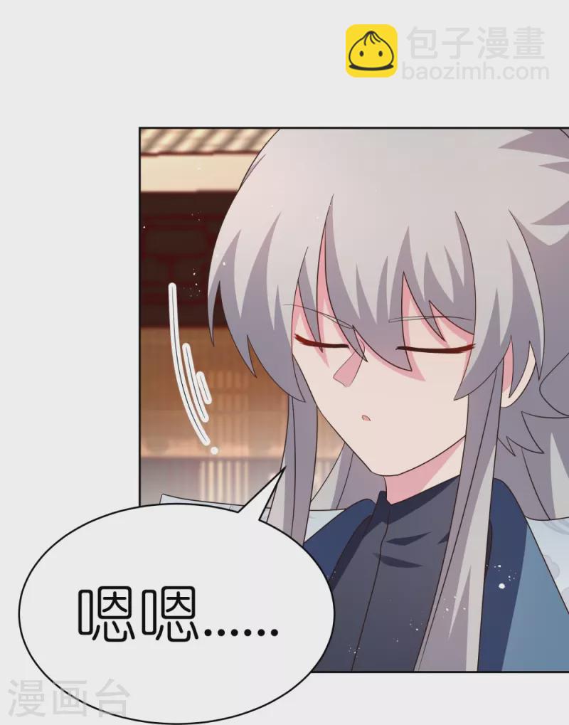 第402话 珍惜机会27