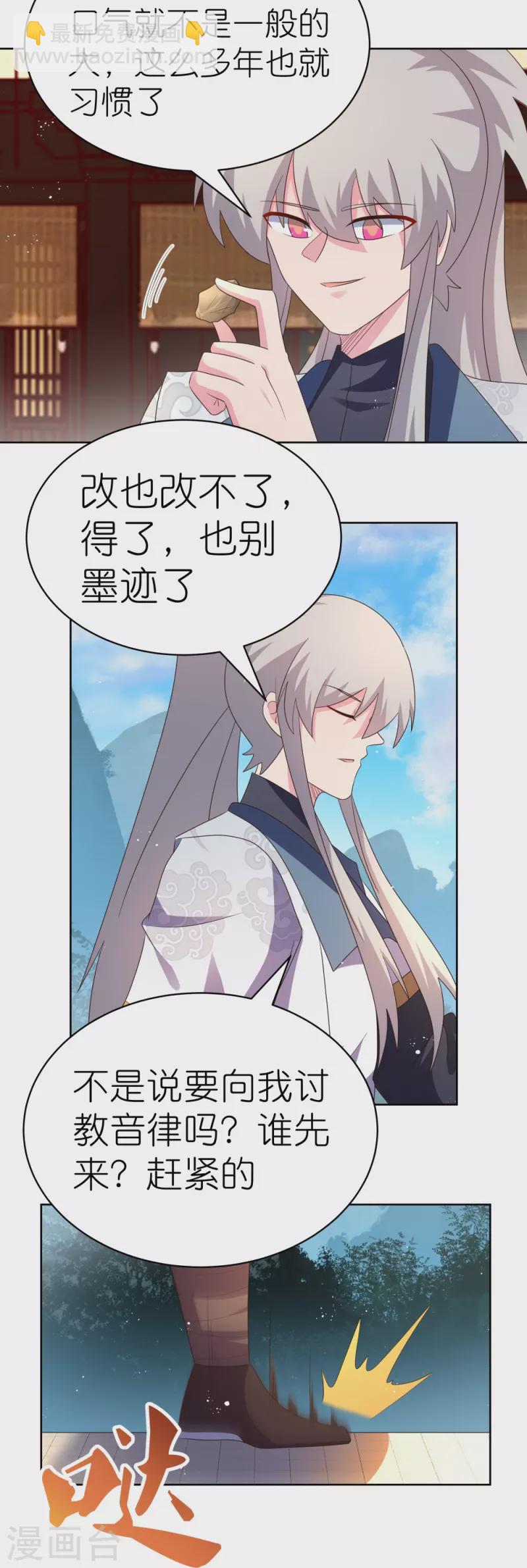 第402话 珍惜机会3