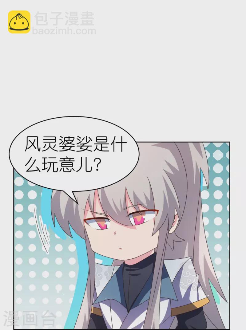 第402话 珍惜机会5