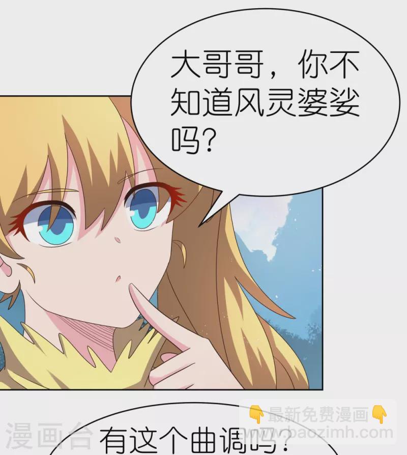 第402话 珍惜机会6