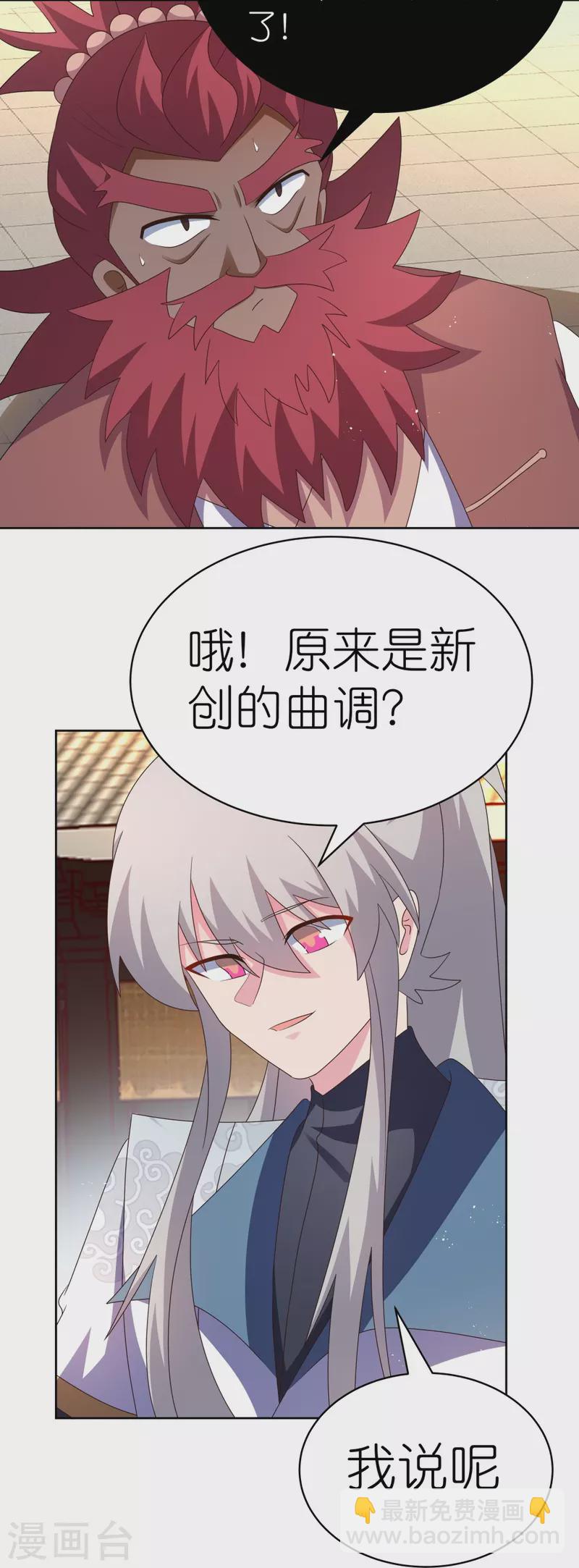 第402话 珍惜机会8